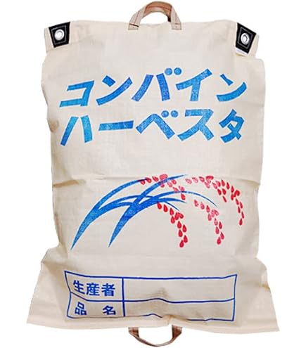 コンバインハーベスター用 籾袋 33枚 セット 三菱 佐藤農業機械 橋本製袋 Amazon | 【20枚セット】コンバイン袋 収穫袋 両把手 コンバイン